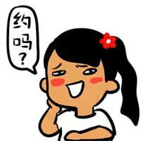  制冷少女逗比专题qq表情,制冷少女静态图片