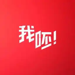  呸表情包