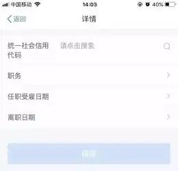  事关绵阳人的收入个税app正式使用六项扣除怎么填这里还有实操图解哦
