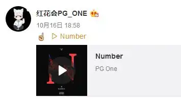  jonyj演唱会门票分分钟售罄pgone小白tt现在都在干嘛