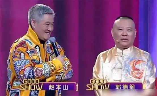  赵本山得意女艺人,身段优质惹人注目,一部剧打响便走红