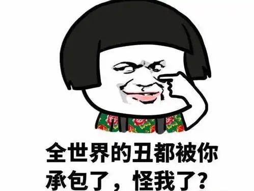  搞笑段子我和闺蜜去医院,检查发现我已怀孕两个月