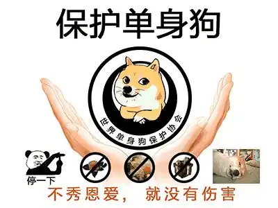  七夕撒狗粮攻略七夕脱单小心愿请看这里