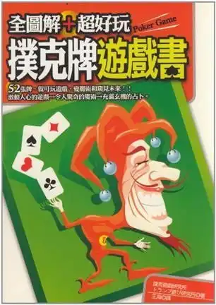 搞笑麻将图片游戏
