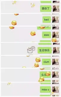  微信再出新玩法一大波表情雨来袭,仲有红包隐藏彩蛋