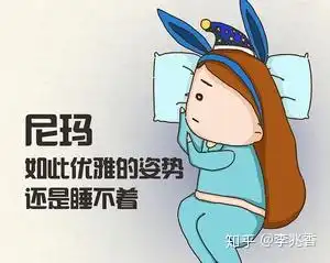  失眠说说怎么发朋友圈,晚上睡不着的心情短语