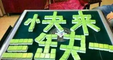  搞笑段子笑话幽默图片今天回家,我牵着妈妈的手在大街上走