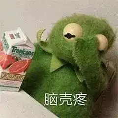  斗图不会输表情包干啥啥不行,吃饭第一名
