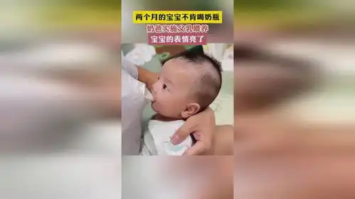  两个月的宝宝不肯喝奶瓶奶爸实施父乳喂养宝宝的表情亮了