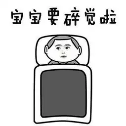 是sei,每天晚上都没完没了的  是sei,每天晚上都没完没了的