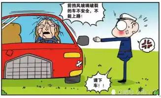 爆笑校园二十年后的呆头,生意越做越大,竟回收起了航空母舰  爆笑校园二十年后的呆头,生意越做越大,竟回收起了航空母舰