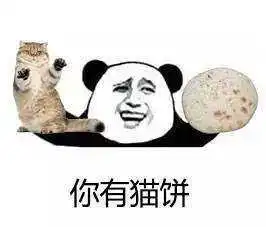  萌妹子你们喜欢吗素材
