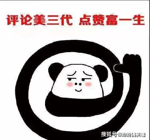  搞笑图片搞笑段子室友天天带着女友去教室,看到这图才懂他