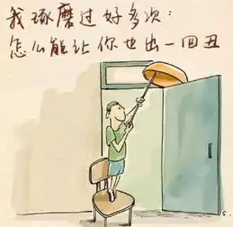  爆笑一大波教师表情包来了老师幽默起来谁也挡不住