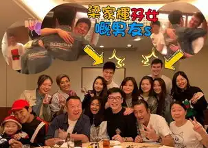  组图好友组饭局为钟镇涛提前庆祝66岁生日曾志伟梁家辉等到场