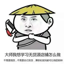 搞笑gif图片你们是为了抢老婆吗  搞笑gif图片你们是为了抢老婆吗