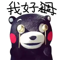又丑又搞笑的图片头像表