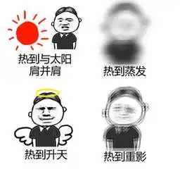  每晚1毛7,整个夏天安心睡雷达电蚊香液加量套装只要19.9元