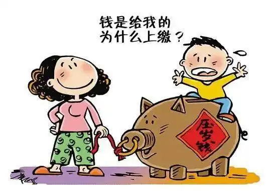  孩子的压岁钱该归谁怎么花别争,这些问题法律都有规定