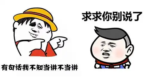  特搞第40期丨镜头之外,这些人都是戏精