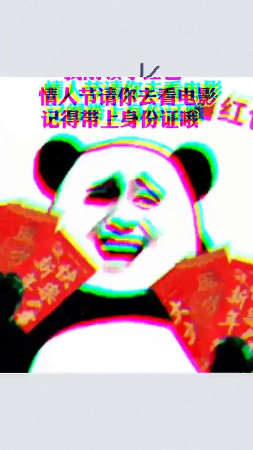  撩妹表情包来了