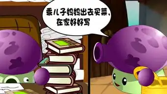  搞笑大比拼的个人频道