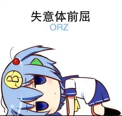  qq三国被封号3年2012年12月被封