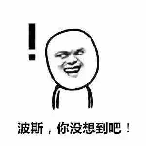 疯了图片大全
