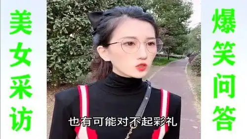 美女爆笑采访爱喝酒的男人,说的是不是你美女回答太真实