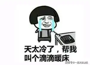  搞笑段子昨天天气非常热,小情侣逛街