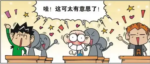  每日一笑刘姥姥给了同学们一堆材料,呆头就拿着小刀把内容刻在光盘上