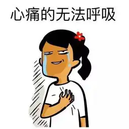  青山朋友请注意前方下雪,唔好口鼻