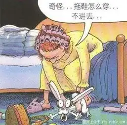 搞笑图片集锦带字安全知