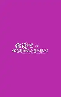 经典文字语录手机壁纸