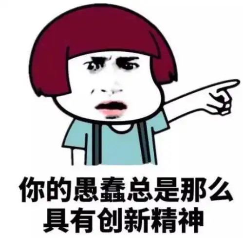  爆笑段子你不打呼噜吵着我,我揪你头发干嘛