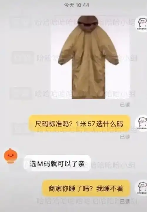  搞笑趣图我觉得现在每天最不能忍受的是早上与棉被分手的痛苦腾讯新闻