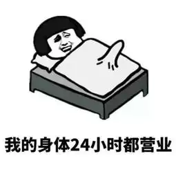 qq撩妹表情包全套qq表情