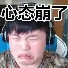  王思聪pdd卢姥爷组队逆水寒却惨遭吊打有钱就能为所欲为原创租号玩官微