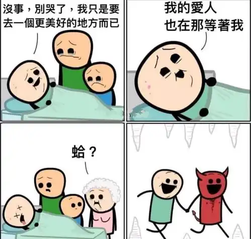 搞笑趣图考试考了一百分的我vs勉强及格的我