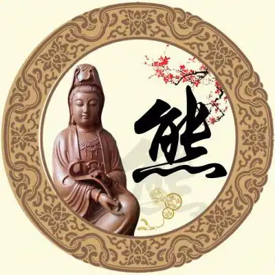 观音大士微信头像圆形边框梅花主题的