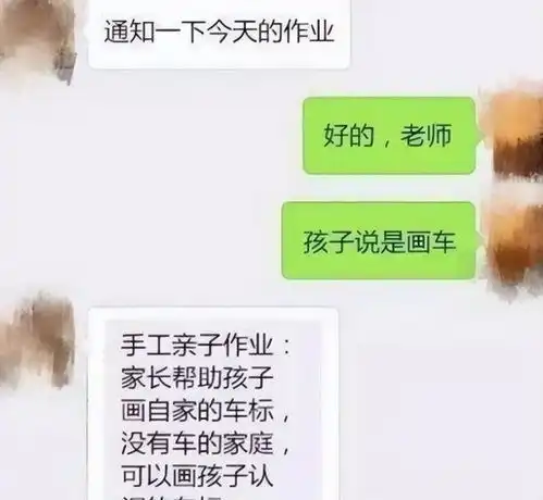  幼儿园要求学生与车合影,变相打探家底,家长反套路太搞笑