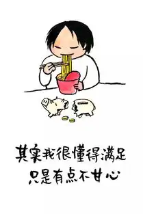  你的焦虑,一言难尽