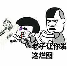  微信表情雨口令大全各位鸡年把握鸡机会哦