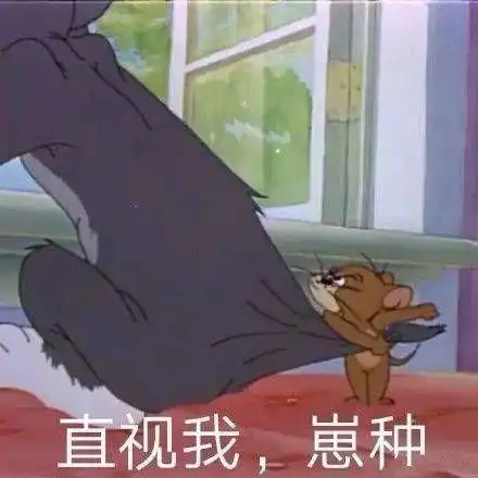  幽默笑话别打了不就30岁没找到对象么,你再打我就找隔壁那个