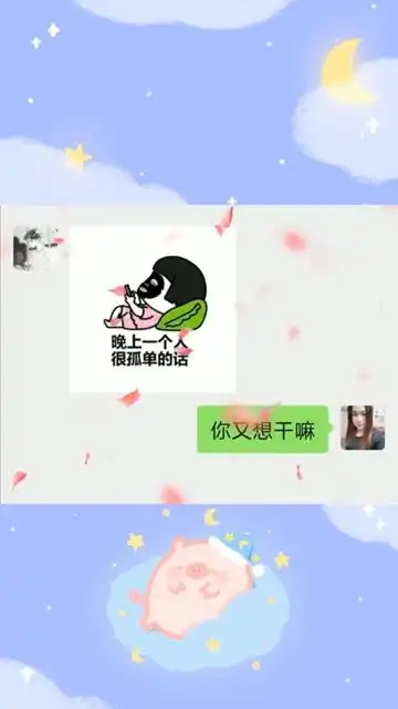 qq撩妹表情包全套小黄脸