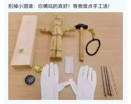  3dm轻松一刻第1165期此地不宜久留小伙子快撤