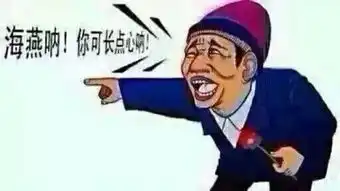  从别人qq空间扒来的爆笑说说和图片