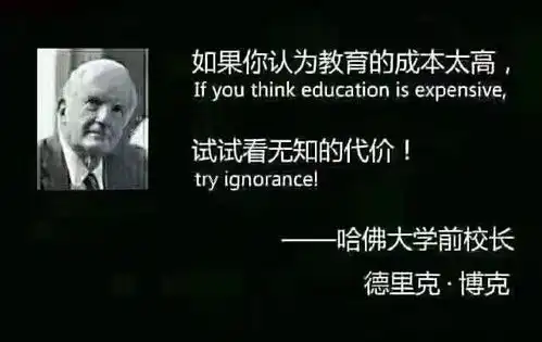  培训机构校长最想要的十二大创意朋友圈文案,附有配图呦