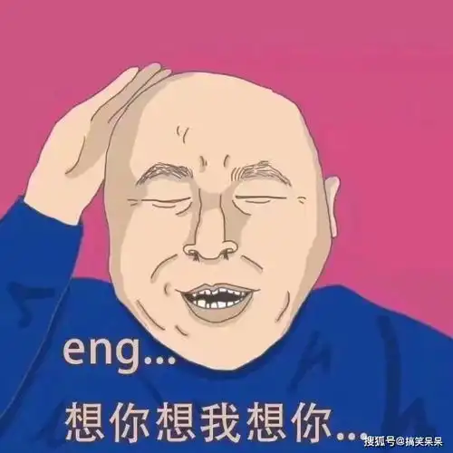  微信搞笑头像搞笑头像图片大全搞笑头像女生男生通用高清逗比沙雕搞笑头像