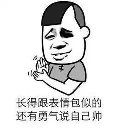  即使你是智障,我也爱你